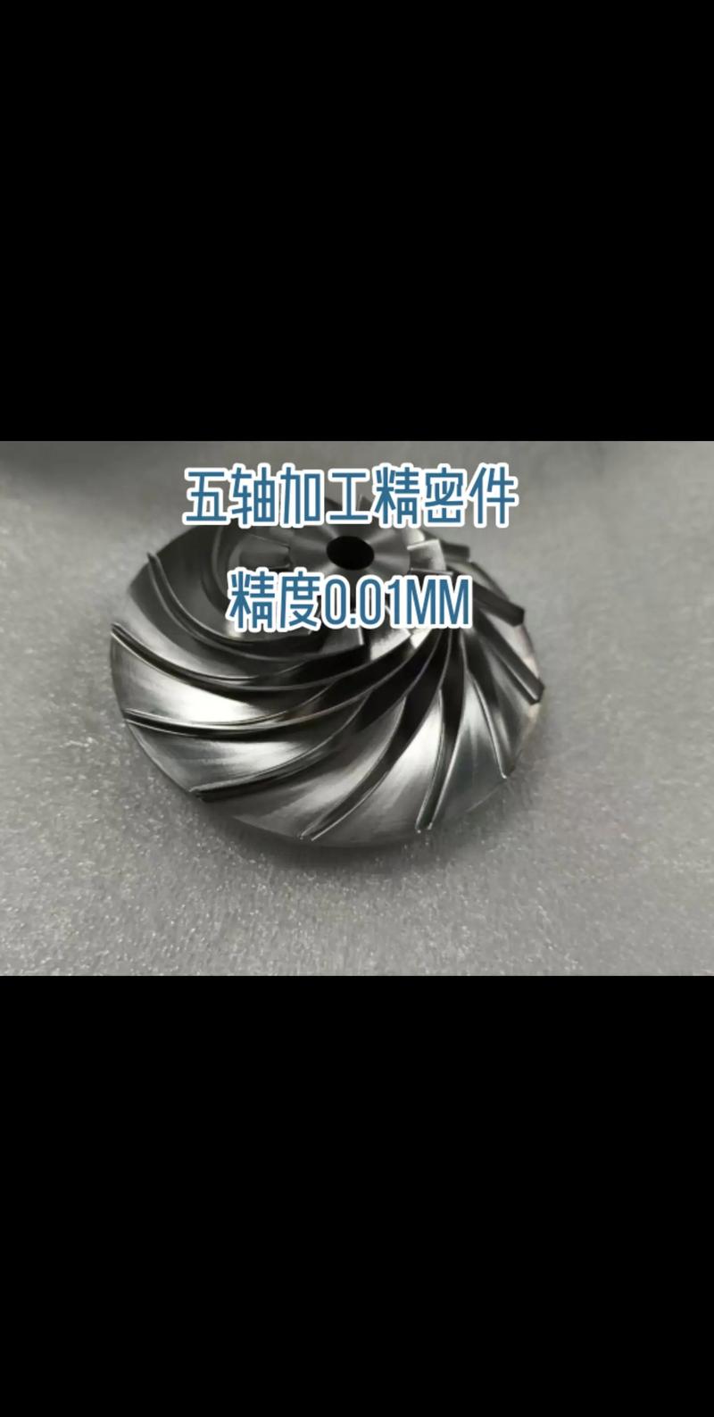机械零部件加工行业：未来趋势解读